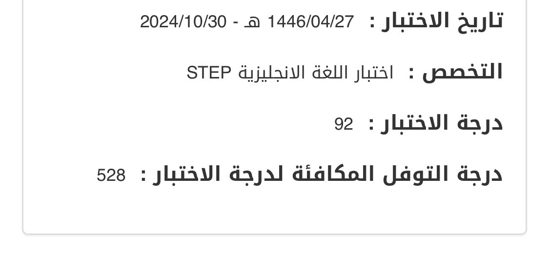 oneinabillioon's tweet photo. السلام عليكم ما اعرف اذا اي احد يحتاج مراجع لستيب لكن بحط درجتي وبحط مصادري احتياط!(: https://t.co/XQ5Jv0MO4w