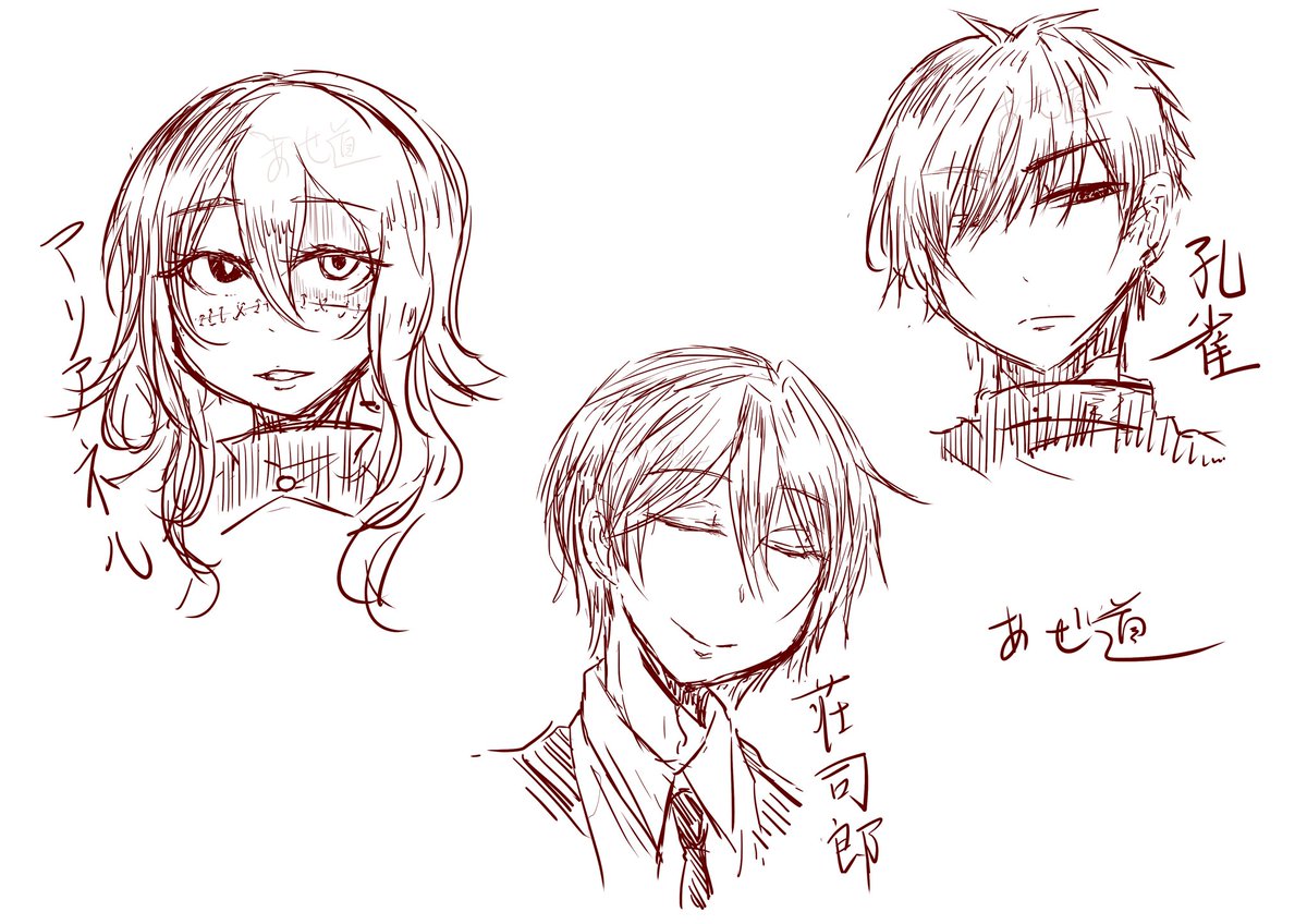 ダリラヴで #よその子の顔だけ描きたい でした～✨
ありがとうござました！！！