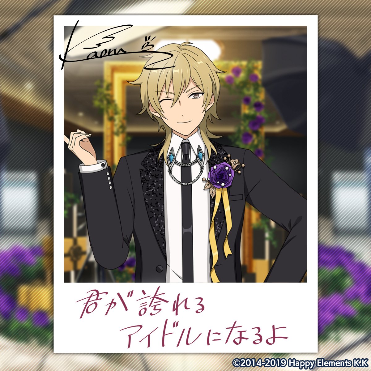 薫のバースデー撮影完了♪
誕生日おめでとう！
#あんスタ #羽風薫誕生祭2024