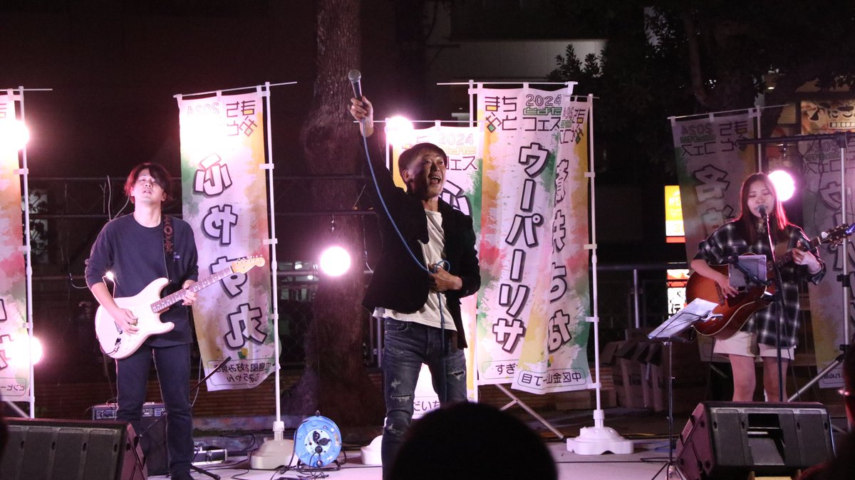 sora___skyblue's tweet photo. 2024/11/03 新とよパーク

『星の王子さま』/@cocoroyasumaru1 

この曲で見えた景色が可愛いすぎた😽
#わらわそ #心やす丸 #とよたまちおとフェス2024 https://t.co/VMDrqM4y2l