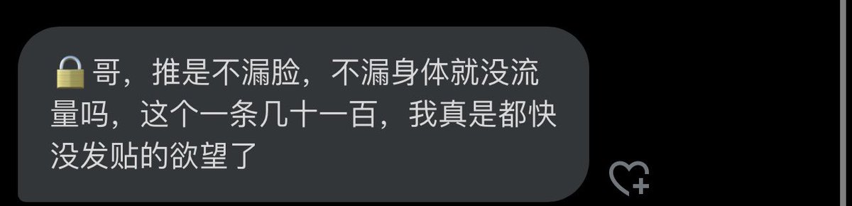流量判定一直很玄学.. https://t.co/CRnt8PcnWE