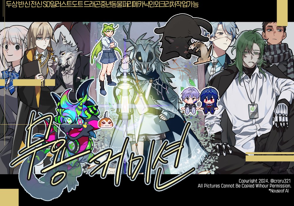 커미션받는 무용 tweet media