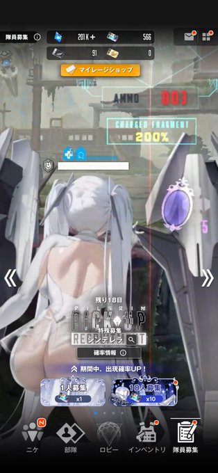 何とか40連以内に収まったぜ... 