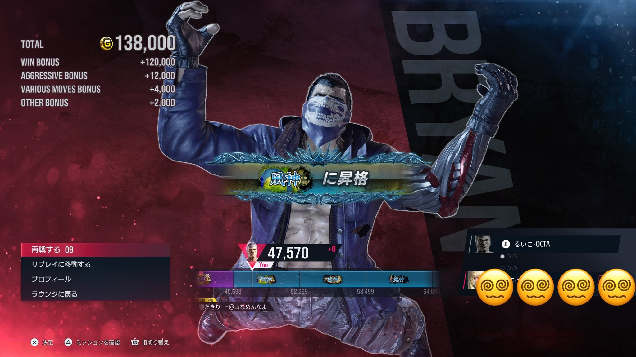 るいこ ニブレジェッパるいこ (@Ruik0_310) / X