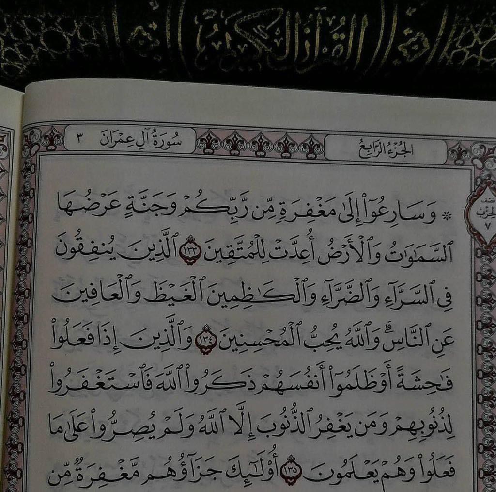 iie9ei's tweet photo. طريقنا في هذه الحياه . https://t.co/0PCJYD0EVZ