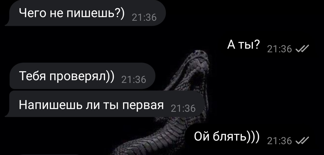 Переведите 🤡