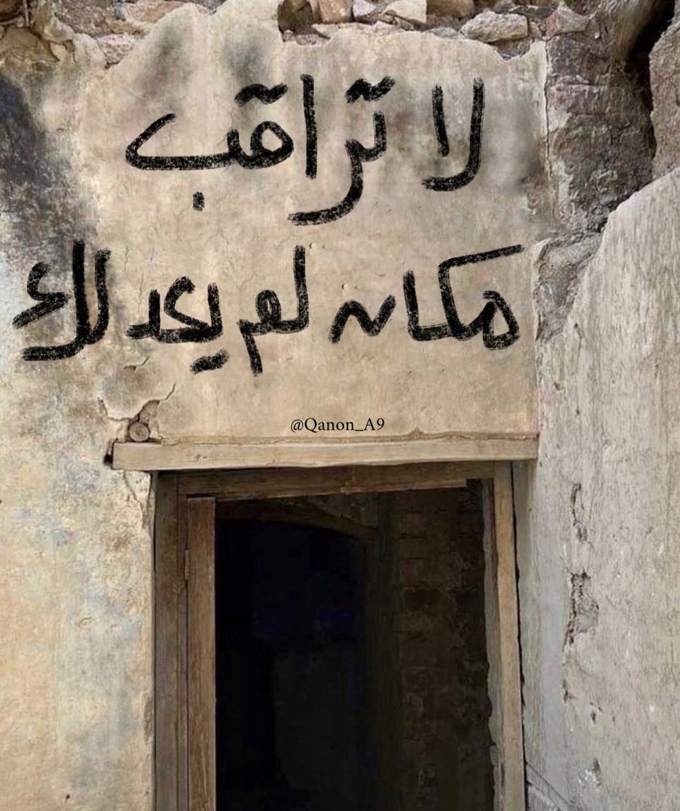 "إرحم قلبك قليلًا."