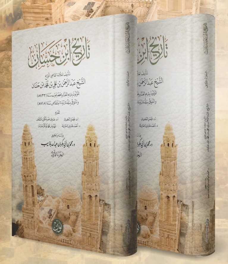 محمد خير رمضان يوسف tweet media