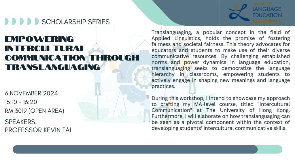 Prof. Kevin W. H. Tai tweet media