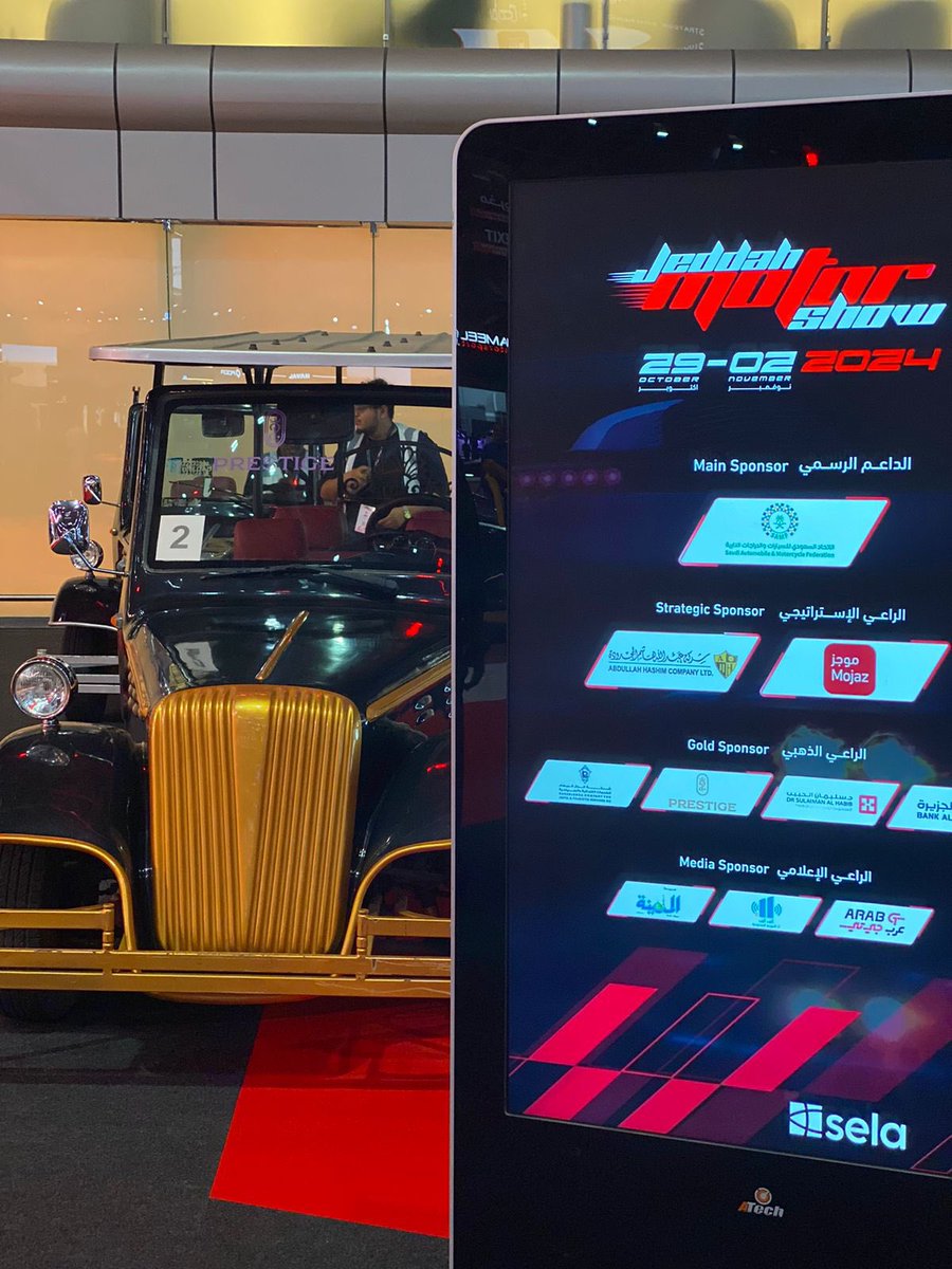 تشرفنا بمشاركتنا كراعي ذهبي في معرض السيارات الدولي بجدة 
#برستيج