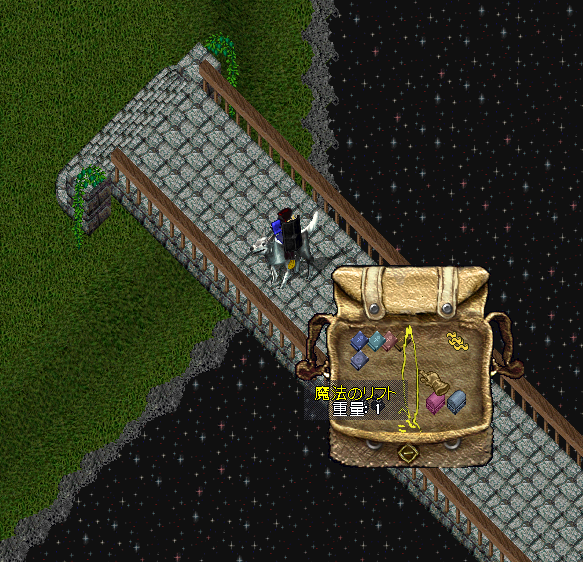 謎の輪っかが出たよ・・・⚫️〰️➰
#UO_JPN #Izumo #Malas