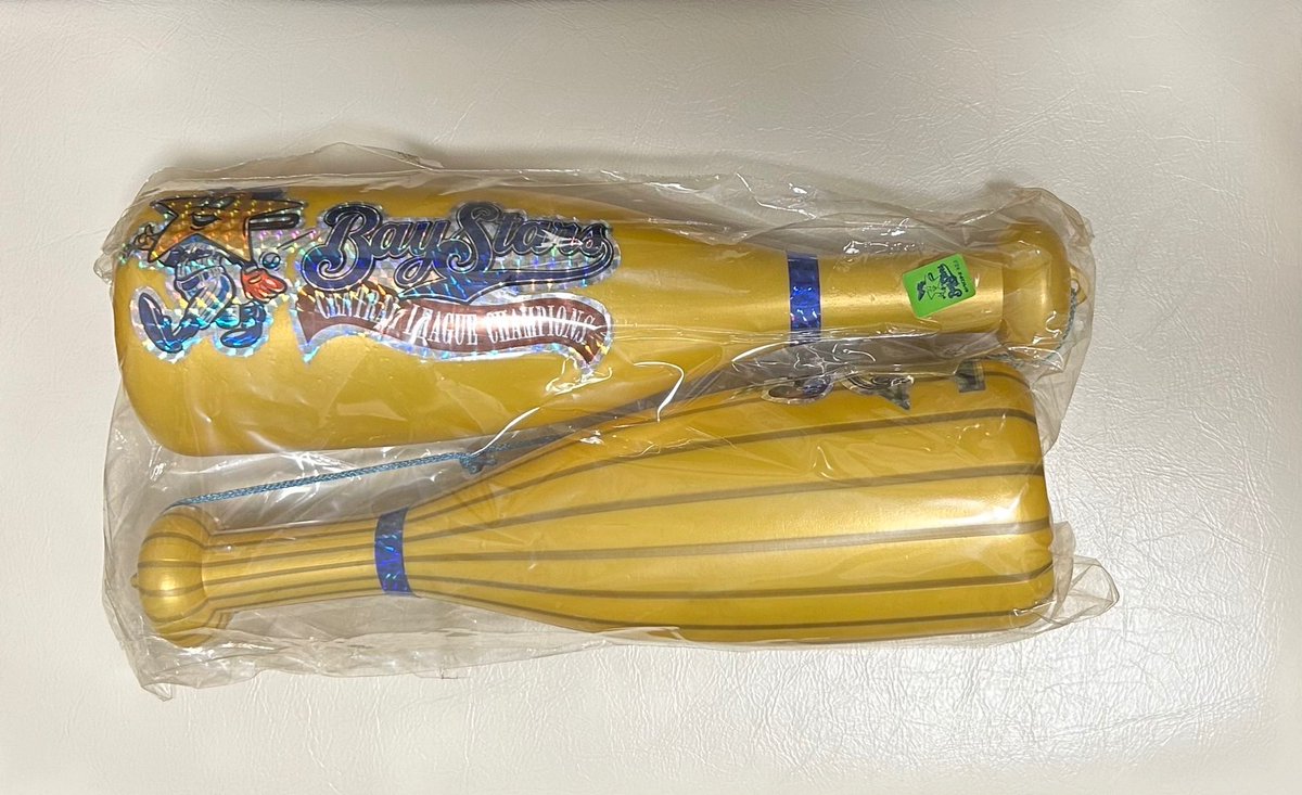081105Kyle's tweet photo. 横浜DeNAベイスターズ日本一おめでとうございます🎊⚾️
僕が生まれてから初めての日本一に大興奮でした😭
ちなみに、写真のメガホンはパパが持っていた26年前の日本一になった時の優勝グッズです😎
#横浜日本一 https://t.co/O17Q9FRWC8