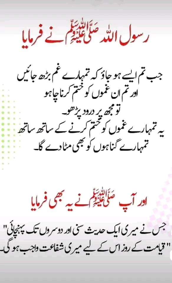 Assalm o Alikum