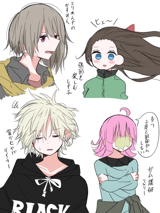 ただただ気の向くまま描いたもの 
