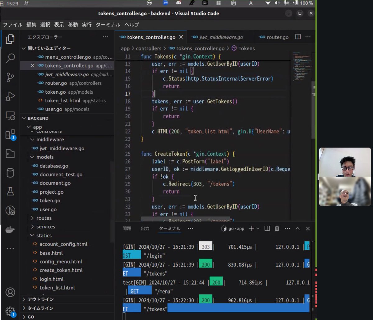 CoderdojoNada's tweet image. 10/27(日) 第78回 CoderDojo Nada(灘)を開催。
オンライン開催。参加者3名。
活動内容:
Y.Kさん高校3年生、
Golangでタスク管理アプリの作成、Webアプリ。
R.Dさん高校3年生、
Aizu Online Judgeというサイトで計算幾何学の問題に挑戦。
次回の開催日は 11/24(日)。