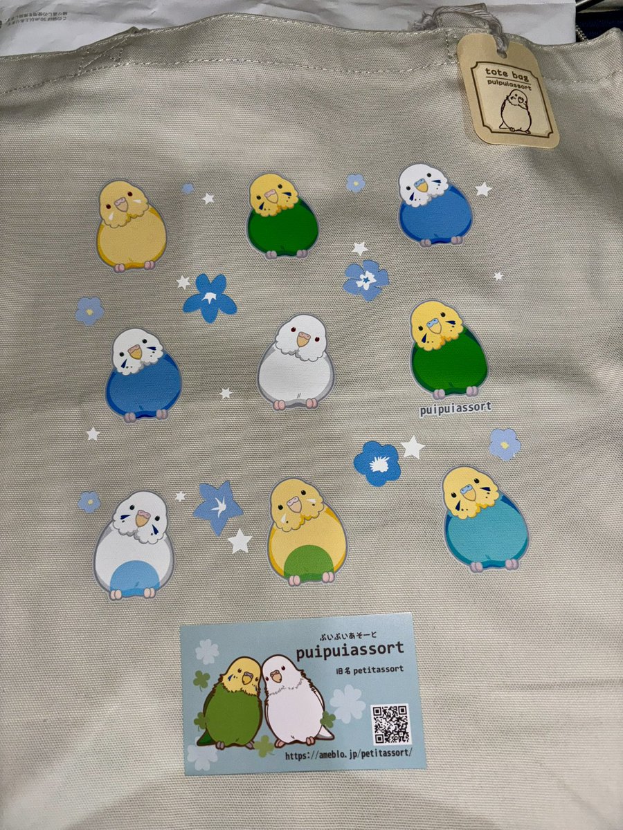 TAKATAK0503's tweet photo. 鳥フェス大阪
可愛いからすぐ買いました( ´,,•ω•,,`)♡

 #pui pui assort
 #ToRiMo
 #すぅまる https://t.co/5BdvcqAWej