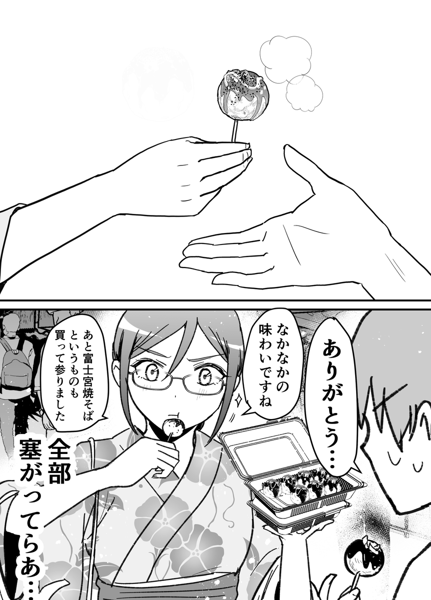(4/7) 