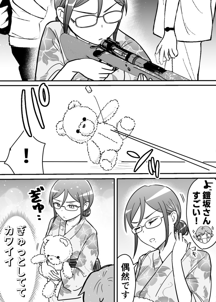 (4/7) 