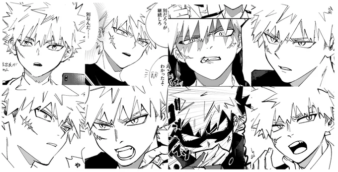 自分が描く勝デはよく💥をオチに持ってくることが多いのでおっちゃんを集めただけです 