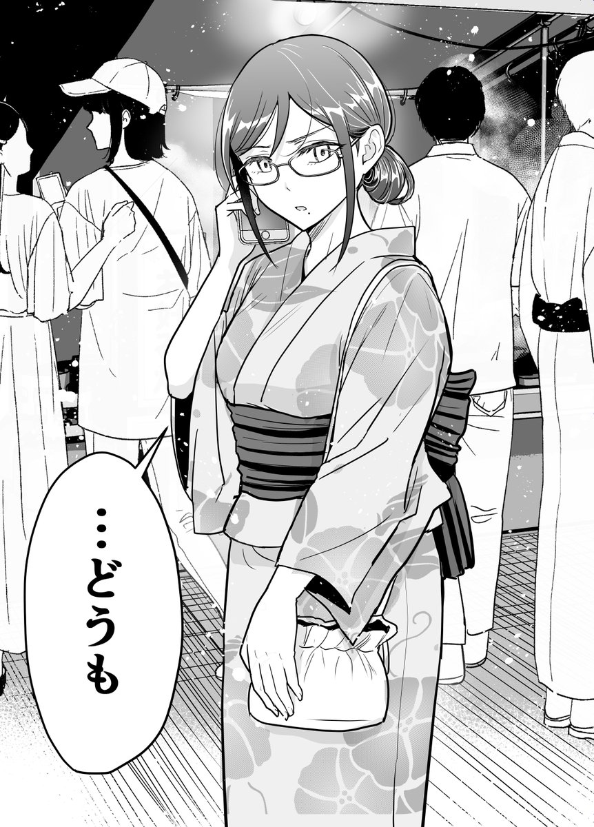 (2/7) 