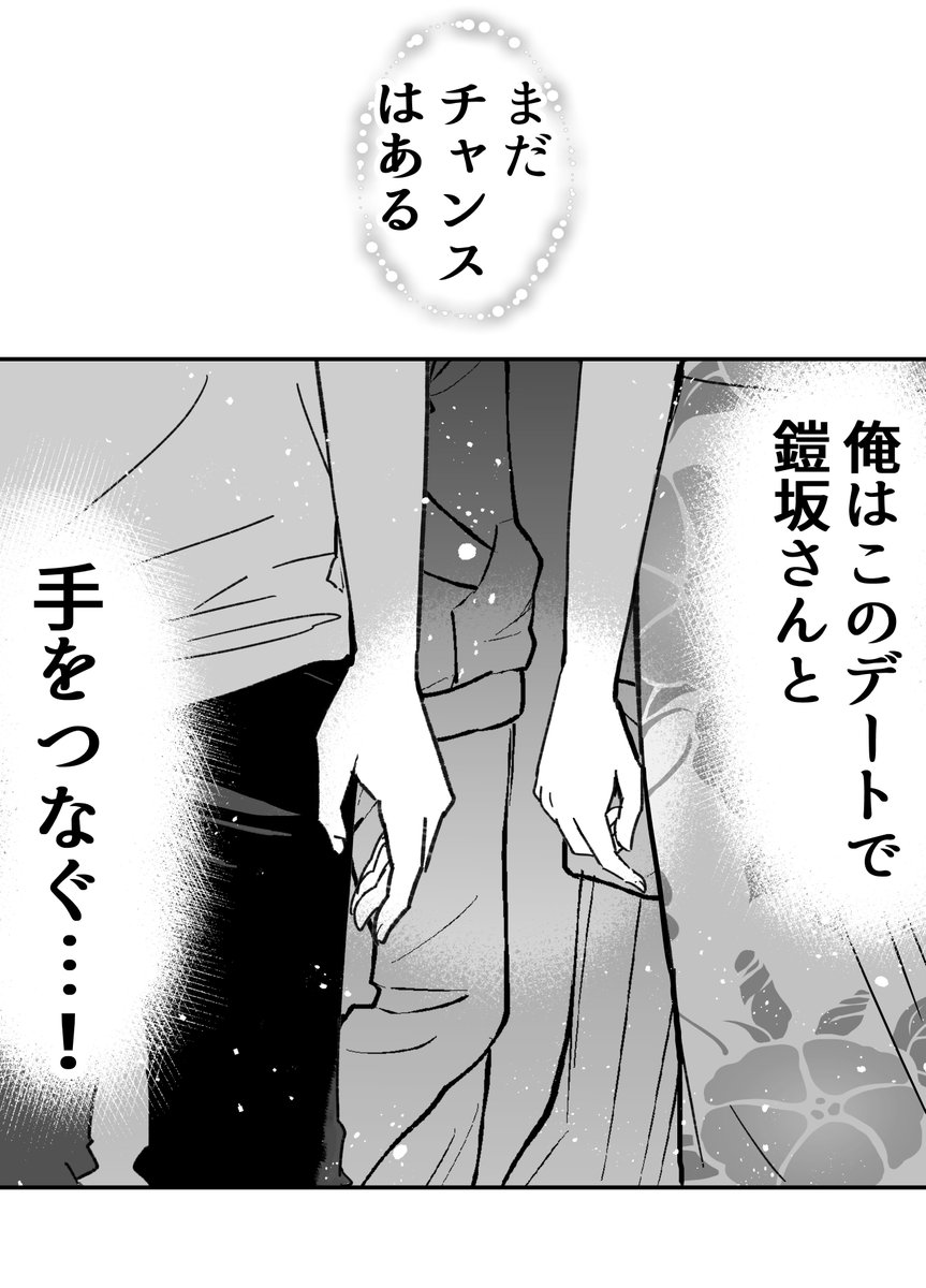 (3/7) 