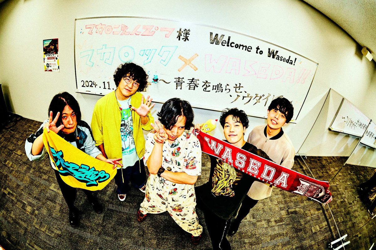 macarock0616's tweet photo. 早稲田祭、ありがとうございました‼️🙏✨

photo by 浜野カズシ @hamanokazushi https://t.co/JgpHuxXaNd