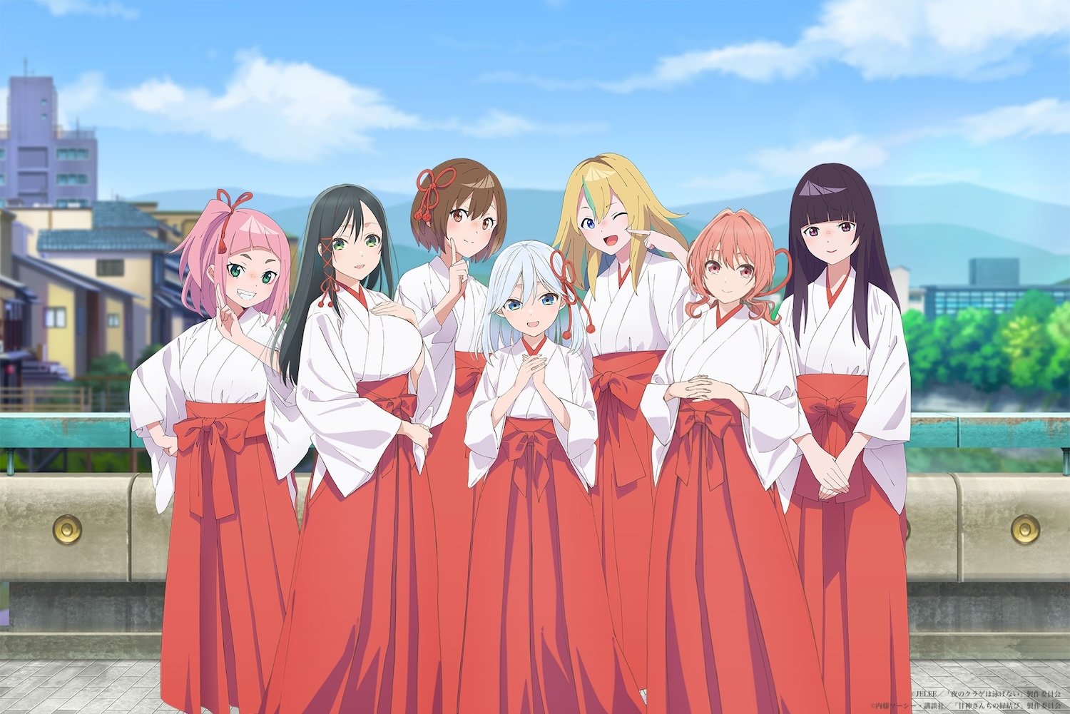 推しの子　五等分の花嫁　甘神さんちの縁結び　ToLOVEる　他7点セット 甘神さんちの縁結び』×『五等分の花嫁』コラボビジュアル公開