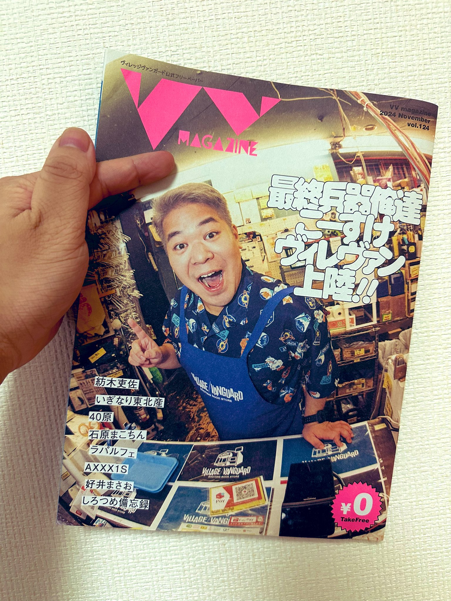 VICE THE PHOTO ISSUE 雑誌　フリーペーパー　ヴァイス VICE THE PHOTO ISSUE 雑誌 フリーペーパー ヴァイス - メルカリ
