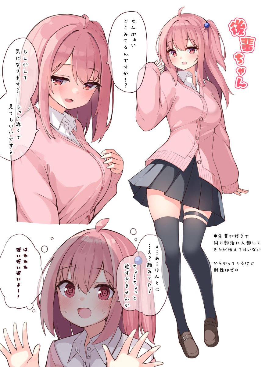 おみなえし🍊佐渡ライフアニメ化決定です！！✨✨ tweet media