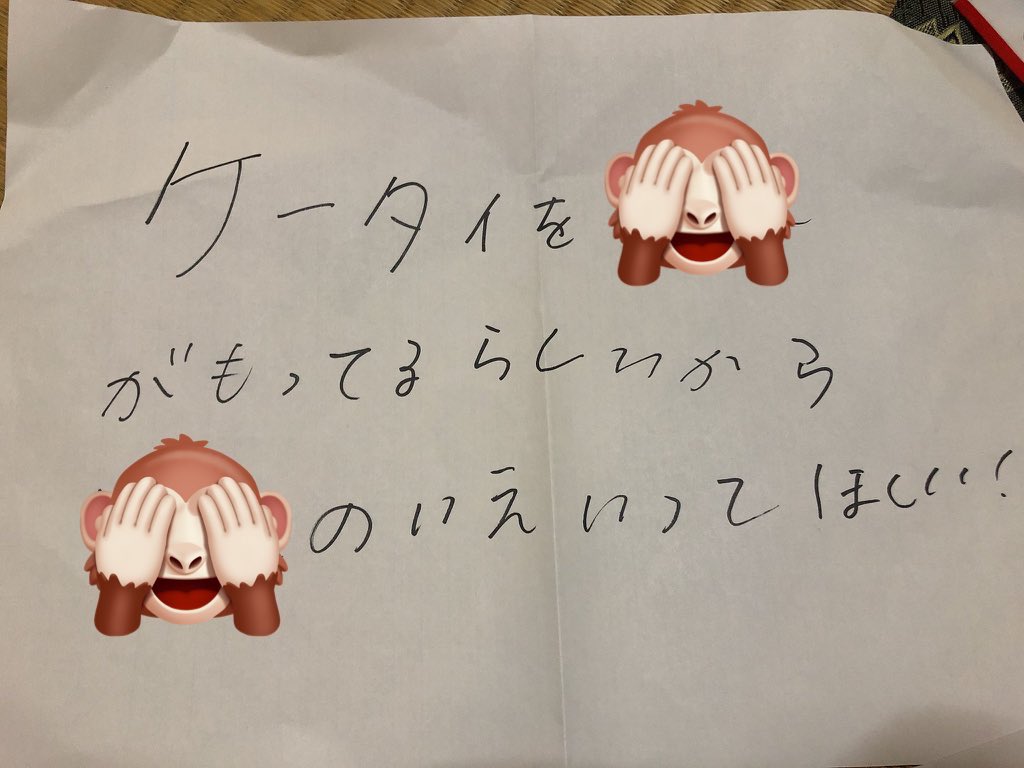 Un mystérieux message de maman en rentrant à la maison🥹