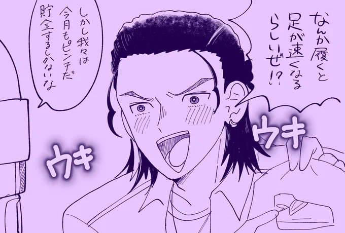 おまけ 
