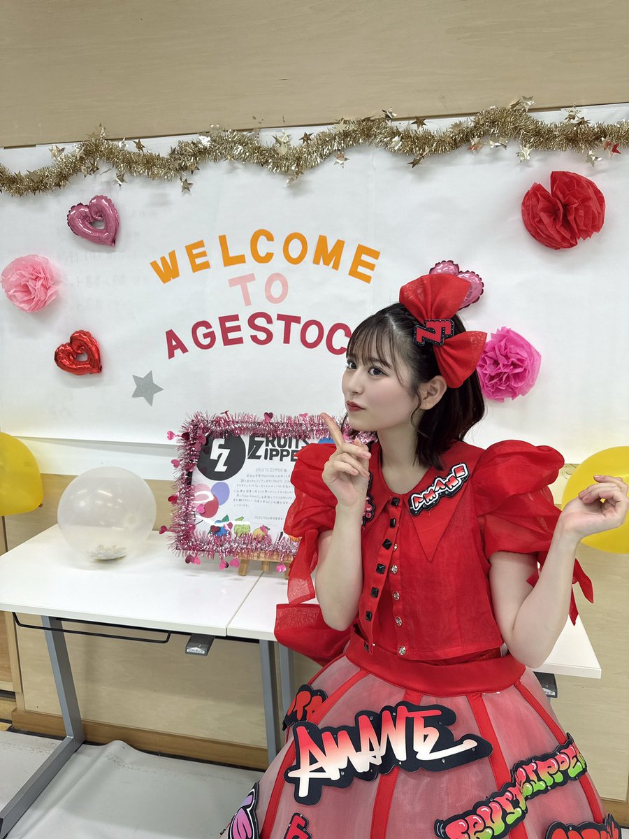 月足天音 (FRUITS ZIPPER) tweet media