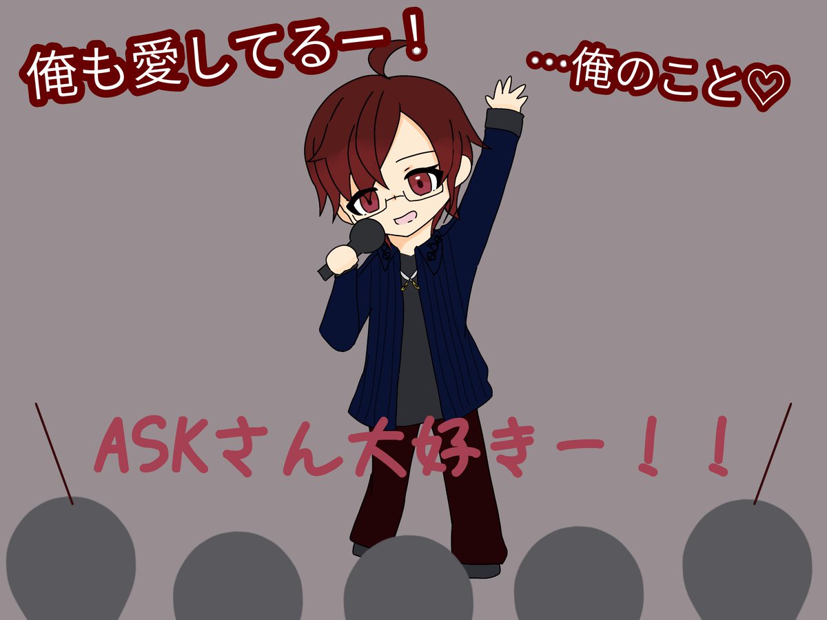 uguisu_hoke's tweet photo. 遅くなったけどASKさんのライブで好きだったとこ!
ちょっとぱすてぃが引いてる感じで笑ってておもろかった((( *艸))クスクス
#CrossSight #あすけのライ︎ブ https://t.co/E2iyAWxkSx
