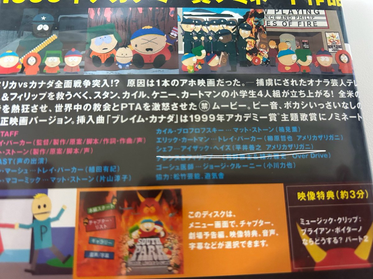 R15uu's tweet photo. これ私の青春なんですけども今日気づいた。
🧑‍🍳🌰🐿️わー🫣 https://t.co/tPtQvJ3Fmv