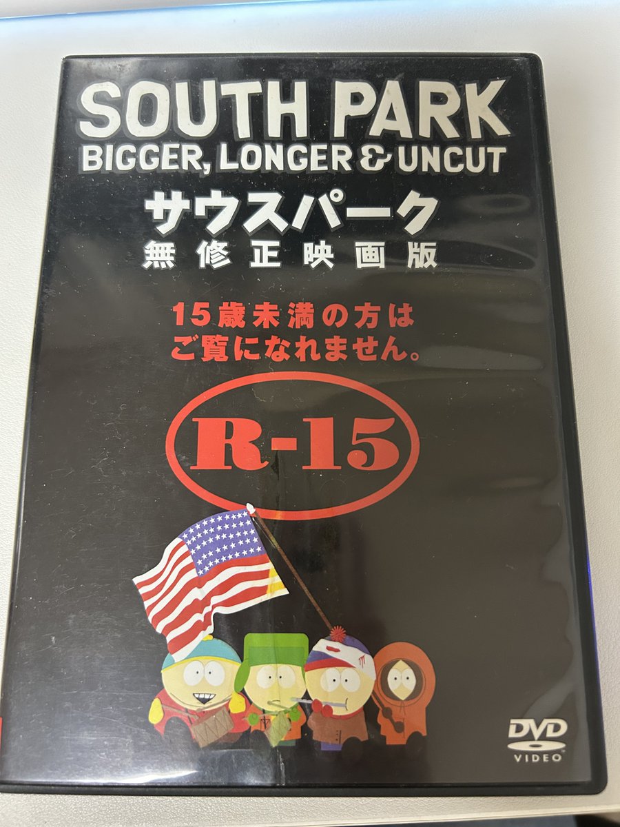 R15uu's tweet photo. これ私の青春なんですけども今日気づいた。
🧑‍🍳🌰🐿️わー🫣 https://t.co/tPtQvJ3Fmv