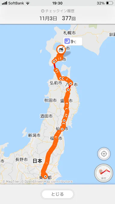 本日の五位堂でした 初北海道満喫中です