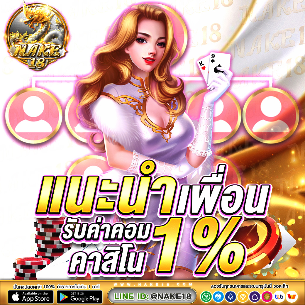 kirthxng132462's tweet photo. ชวนเพื่อนมาเล่น
สล็อตแตกหนักวันนี้ สมัครฟรี 

🚹สล็อตแตกหนักวันนี้ ถอน��ด้ 24 ชม.
🚹จ่ายหนัก จัดเต็ม จ่ายหนักทุกหมุน

🧿เข้าสู่ะบบ https://t.co/H06GfpiaDF

#nake18 #สมัครเล่นสล็อต #สล็อตเกมส์ #สล็อตเว็บตรง #สล็อตเว็บตรงแตกง่าย #สมัครสล็อต #สมัครเล่นสล็อต #บาคาร่าสด #หวยลาว https://t.co/6j4ex9T3th
