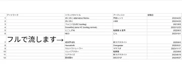 画像 / Picture