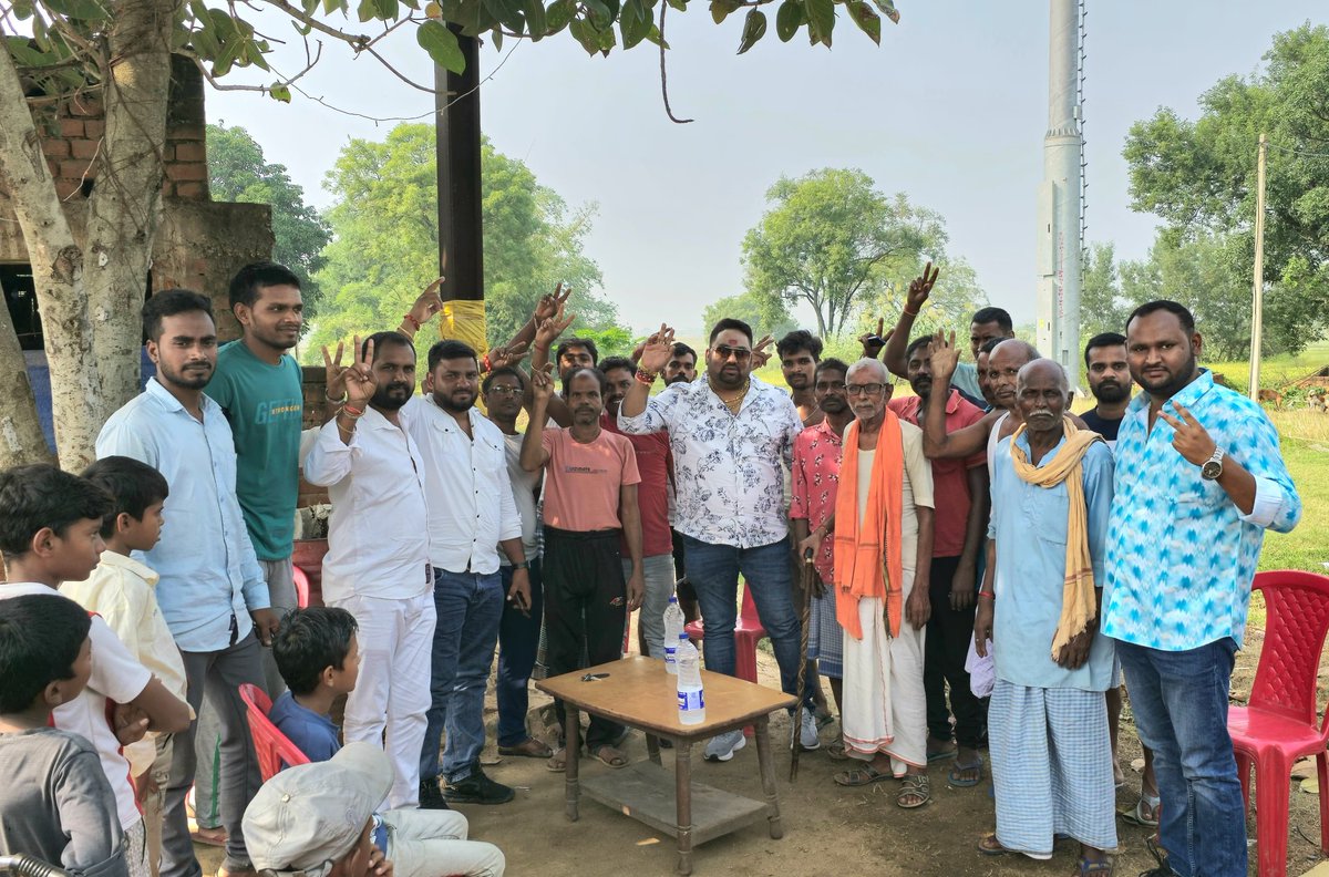 JMM_Deoghar's tweet photo. युवा मोर्चा ने विभिन्न गांव में जनसंपर्क अभियान कर माननीय मंत्री @hafizulhasan001 जी के पक्ष में मतदान करने की अपील की। 

क्रम संख्या - 3
तीर-कमान 🏹 

#JharkhandAssemblyElections2024 
@HemantSorenJMM @JmmJharkhand https://t.co/EpesfOgcf5