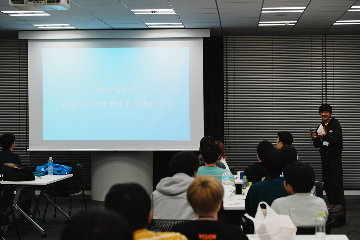 TYOFlutterHack's tweet image. 🏆**1位発表！**🏆
1位は…Diamondが受賞しました！
プレゼンの流れがスムーズで、現実の問題整理から体験提供までがわかりやすく、将来像も見えやすい内容でした。
HOTなテーマに着目した秀逸なアイデアと素晴らしいデモが評価されました！👏✨ 
#TYOFlutterHack
