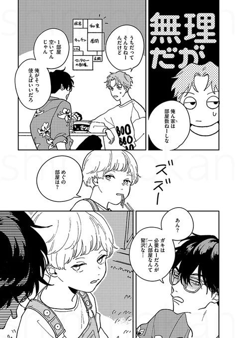 (6/8) 