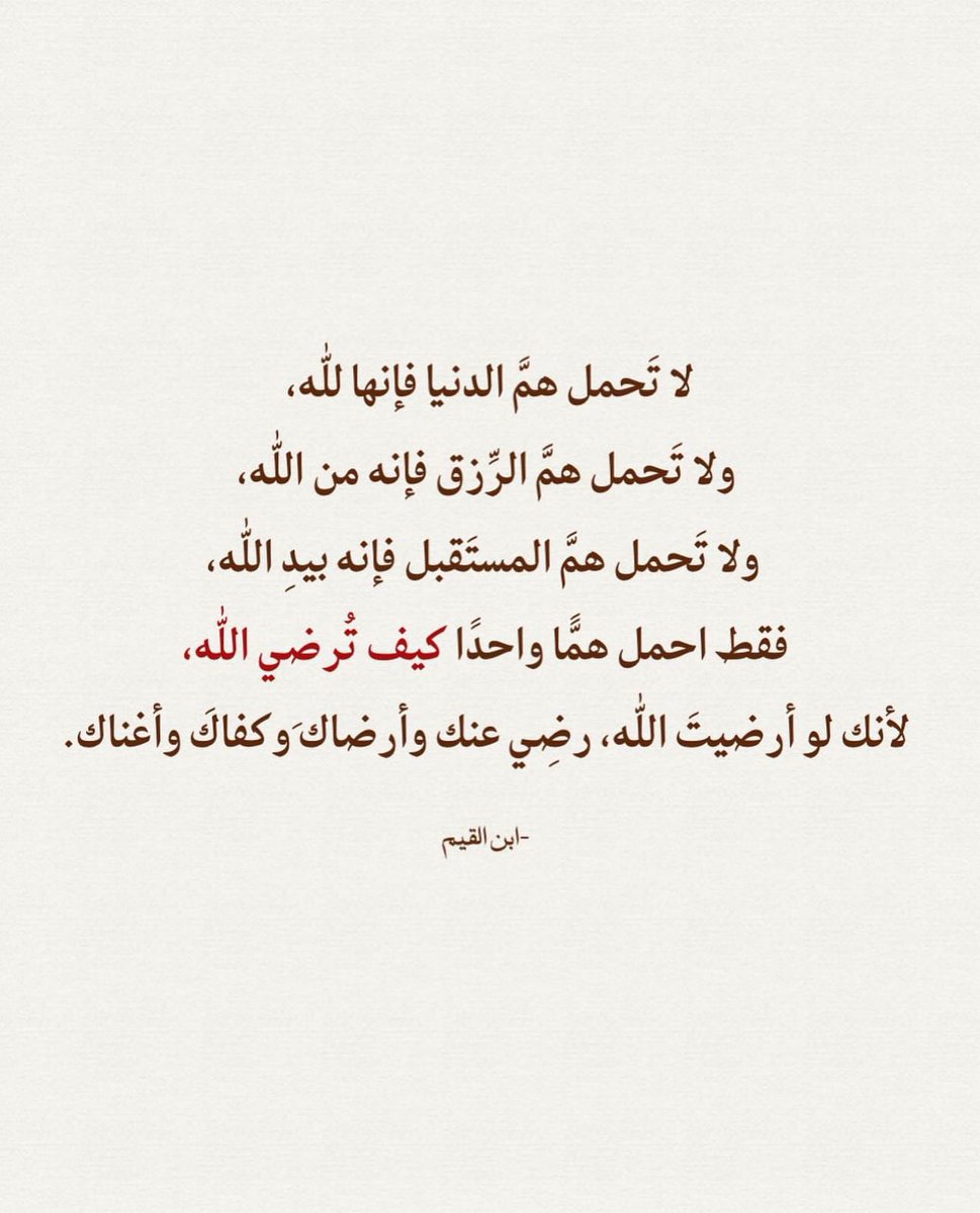 الـريم (@reei7i) on Twitter photo 