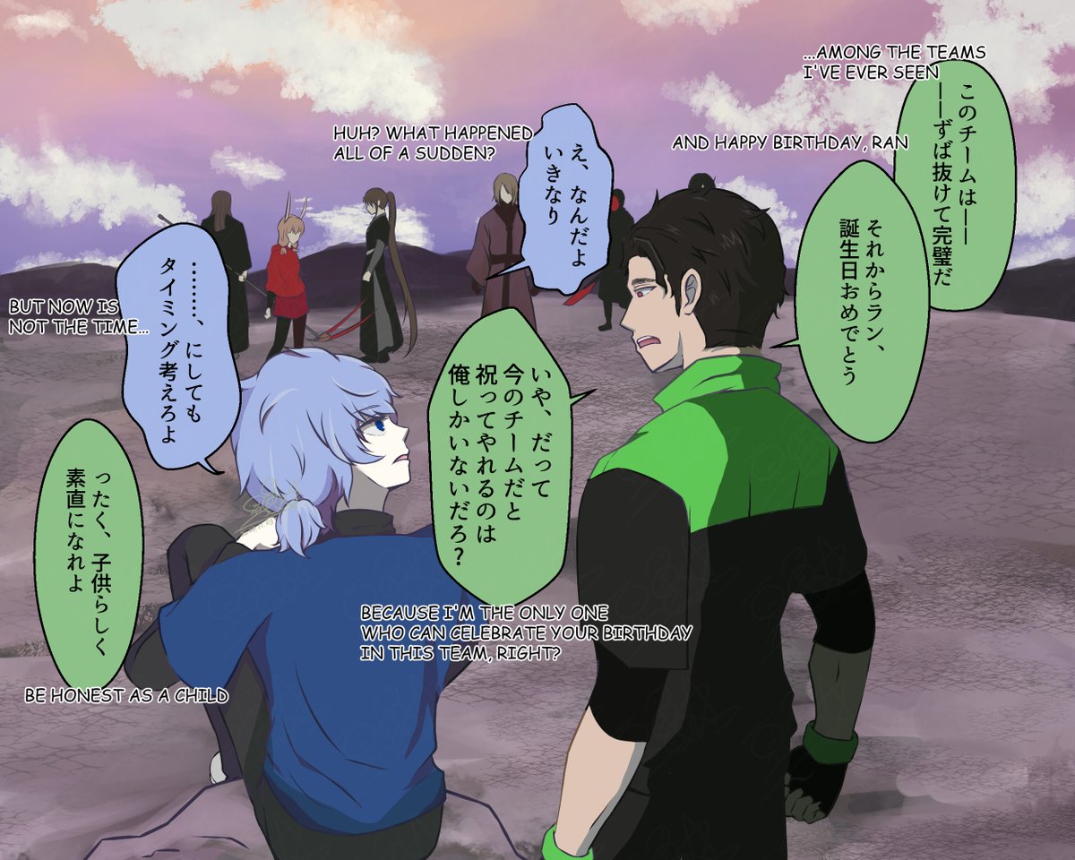 アイツの誕生日⚡️
 Ran’s birthday⚡️

#쿤란_생일축하해
#마스체니_일파의_꿈나무
#쿤_란_생일축하해
#クン・ラン誕生祭2024
#神之塔 #TowerOfGod
#신의탑 #Khunran #쿤란