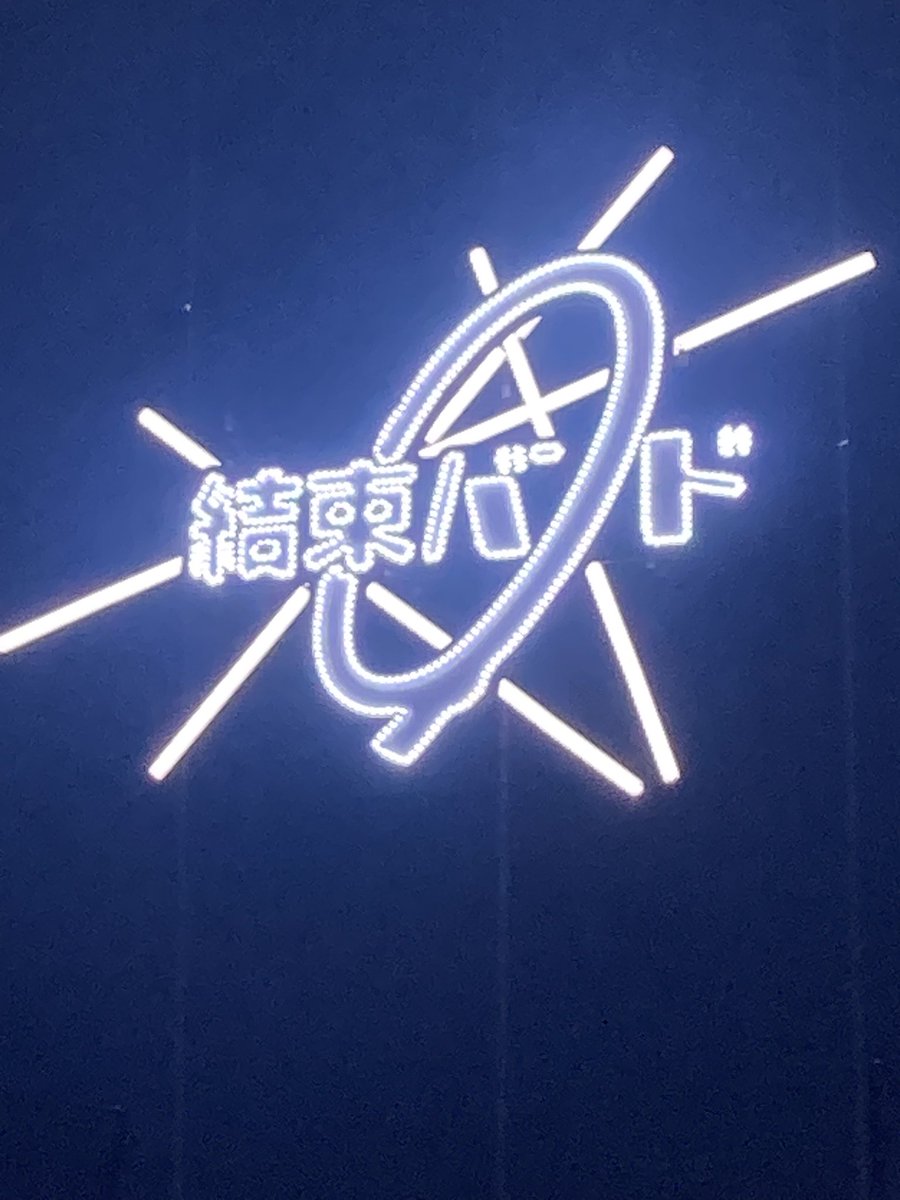 しふ゛屋 tweet media