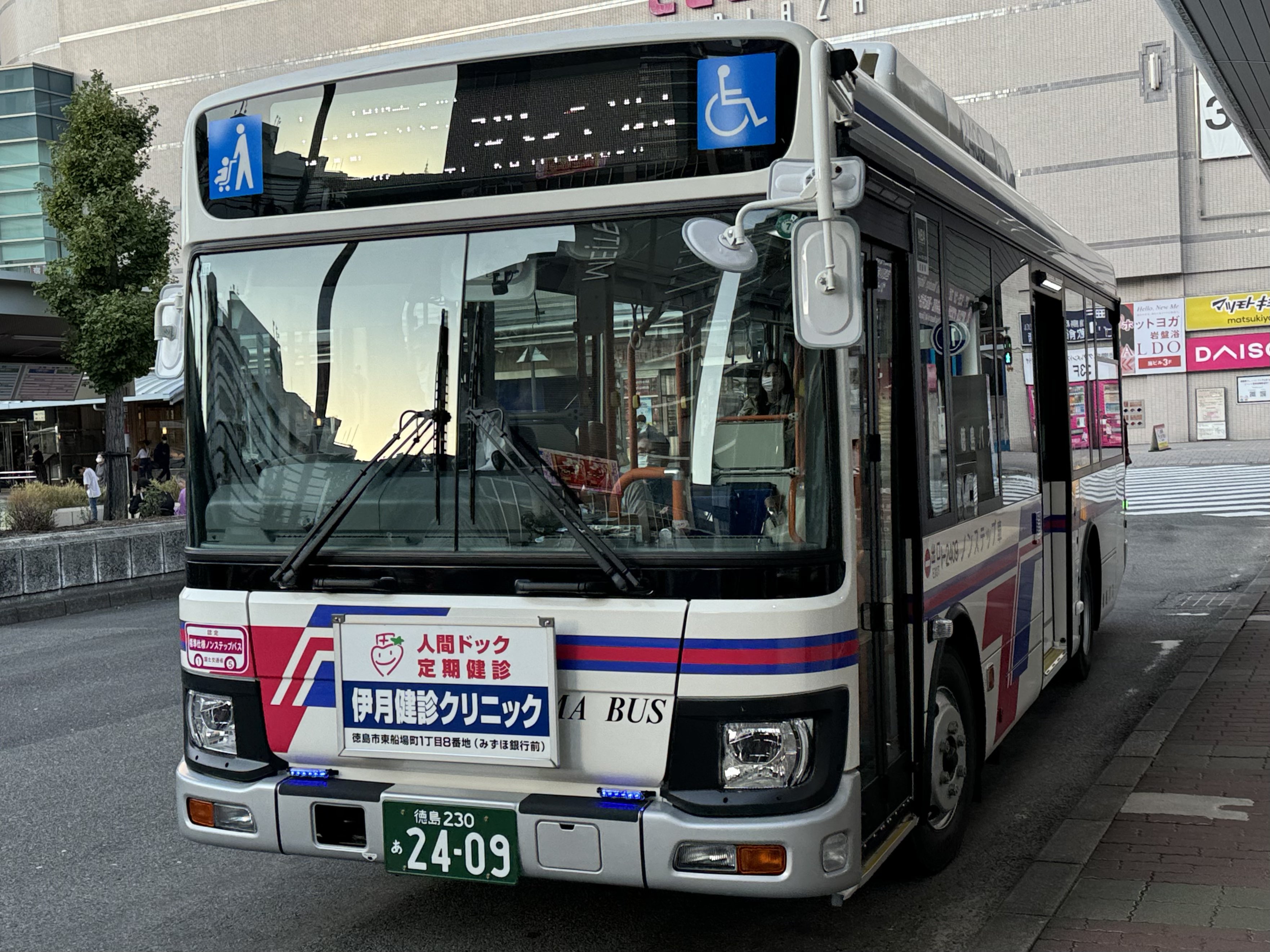 路線バス　表示等【最終出品】 ザ・バスコレクション 阪急バスオリジナルバスセット | NGaugeJP