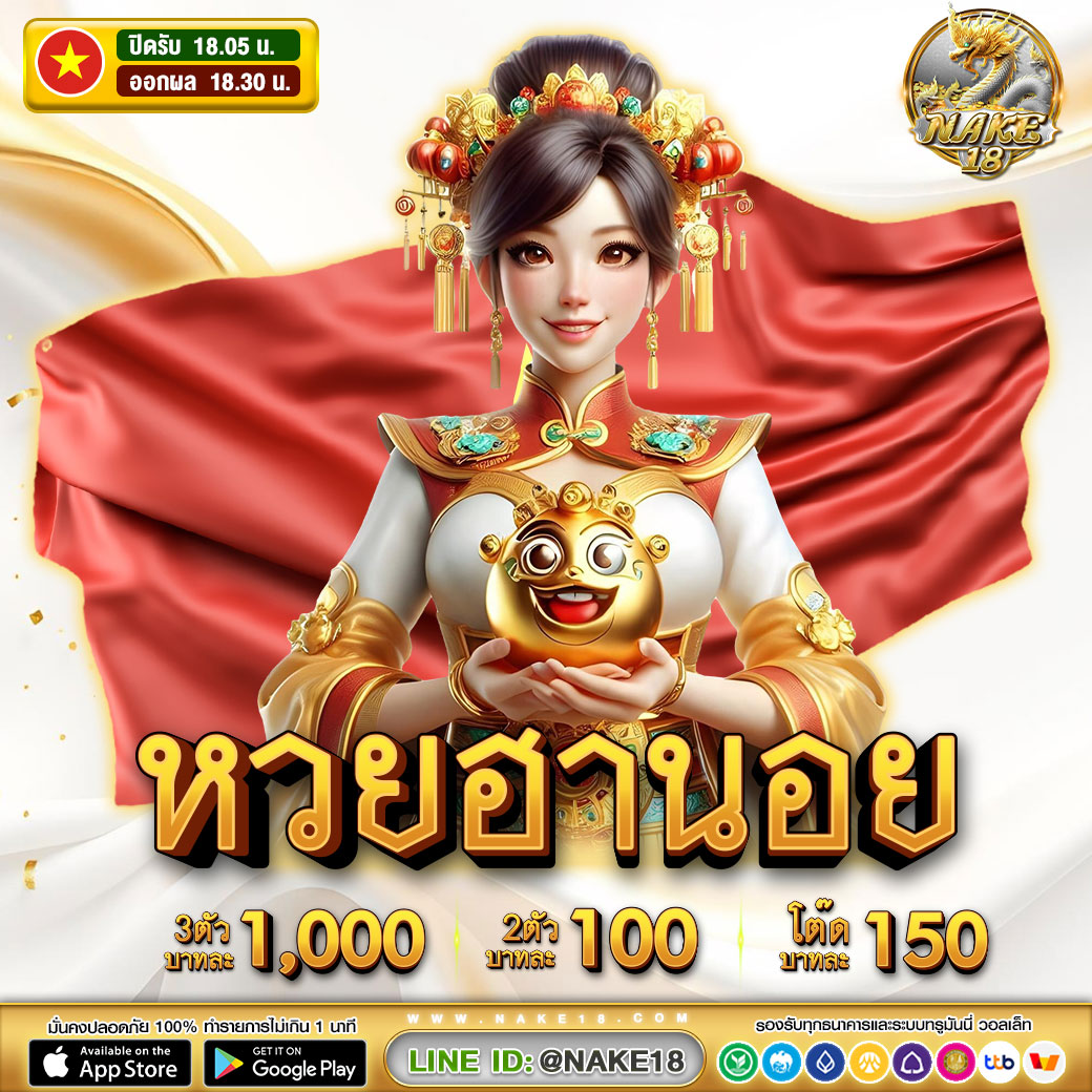 FuljanH36910's tweet photo. เล่นหวยครบทุกประเภท
☑️4ตัวตรง   10,000.-
☑️3 ตัว  1,000.-
☑️2 ตัวบน-ล่าง   100.-

💙คลิกที่นี่ สมัครฟรี ไม่มีล็อค https://t.co/Eks540N6pg
ได้เลขมาทั้งที ต้องรีบแทงเลขเด็ด อย่าลืมเอามาเล่น

#nake18 #หวย  #เครดิตฟรี #แนวทางฟรี #เลขเด็ดหวยลาว  #ถูกหวย4ล้าน #ฮานอยVIP https://t.co/w91GCCzPEV
