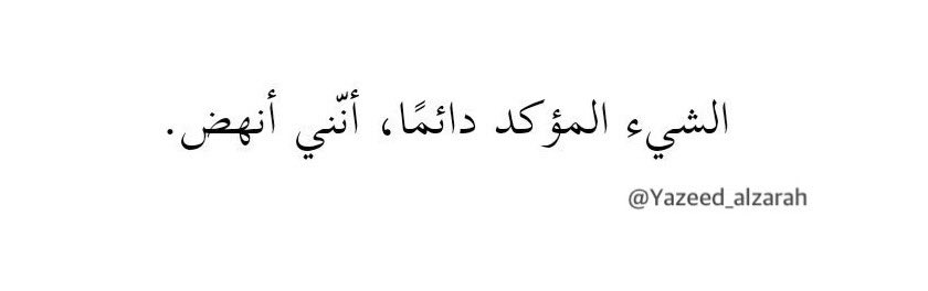 yazeed_alzarah's tweet photo. 🤍 https://t.co/JeCENz6bh8