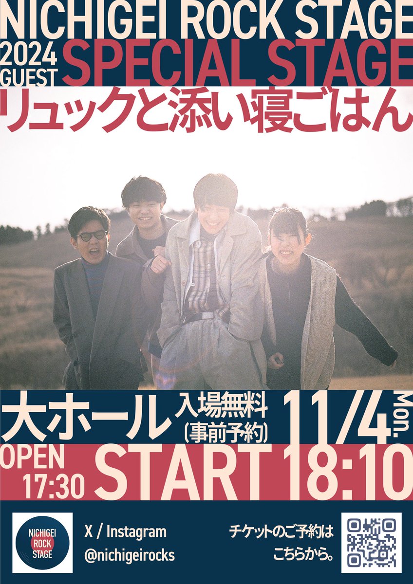 【期間限定値下げ】激レア リュックと添い寝ごはん 朋優学院軽音楽部 CD 激レア リュックと添い寝ごはん 朋優学院軽音楽部 CD 激レア