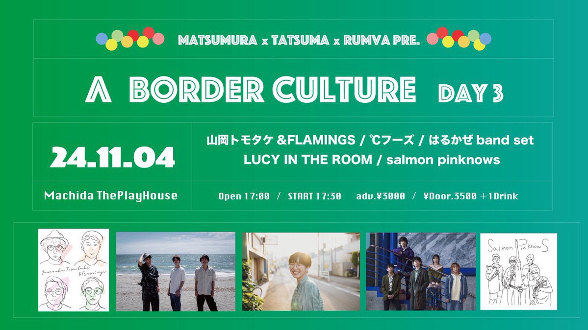salmonpinknows's tweet photo. 【 Live info 】
いよいよ明日です‼️
2024.11.04(mon.)
町田ThePlayHouse
@the_play_house
【Λ BORDER CULTURE Day3】
OPEN 17:00 / START17:30
adv.¥3000+1drink
-出演-
山岡トモタケ&FLAMINGS
LUCY IN THE ROOM
はるかぜ(band set)
℃フーズ
#salmonpinknows #サモピン https://t.co/t6WkBjvWFq