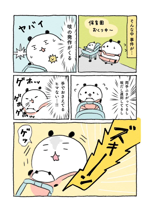 (2/2) 